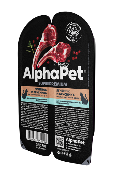 AlphaPet СуперПремиум - Консервы для взрослых кошек с чувствительным пищеварением, с Ягненком и Брусникой в соусе 80 гр