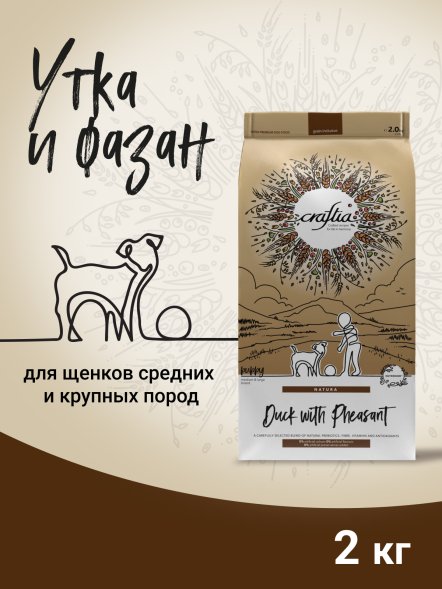 Craftia Natura - Сухой корм для щенков, средних и крупных пород, из Утки с Фазаном
