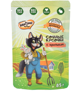 Мнямс - Сочные кусочки для кошек с кроликом «Фермерская ярмарка» линия Кот Федор 85г