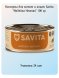 Savita - Консервы для котят и кошек &amp;quot;Индейка Нежная&amp;quot; 100гр
