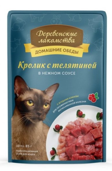 Деревенские Лакомства - Паучи для кошек, Кролик с телятиной в соусе 85гр