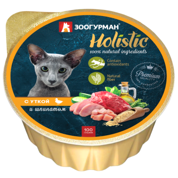 Зоогурман Холистик - Консервы для кошек, с уткой и шпинатом 100гр