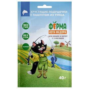 Ферма кота Федора - Лакомство хрустящие подушечки для кошек и котят с паштетом из тунца 40 г