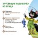 Ферма кота Федора - Лакомство хрустящие подушечки для кошек и котят с паштетом из тунца 40 г