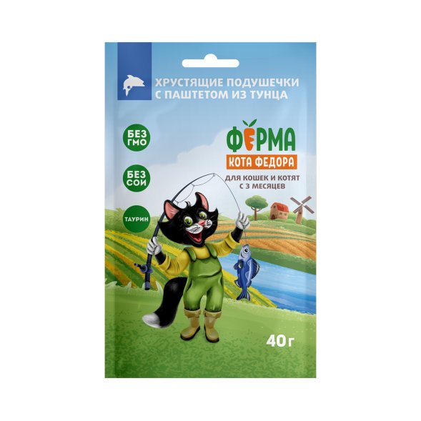 Ферма кота Федора - Лакомство хрустящие подушечки для кошек и котят с паштетом из тунца 40 г