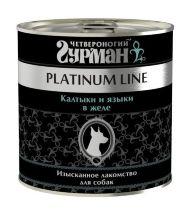 Четвероногий Гурман Platinum Line консервы для собак с калтыками и языками 240 гр 