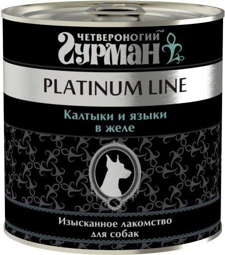 Четвероногий Гурман &amp;quot;Платиновая серия&amp;quot;консервы для собак с калтыками и языками 240 гр