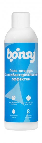 Bonsy - Гель для рук с антибактериальным эффектом 150мл