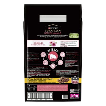Pro Plan Nature Elements - Сухой корм для кастрированных кошек, с цыпленком
