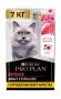 Pro Plan Nature Elements - Сухой корм для кастрированных кошек, с цыпленком