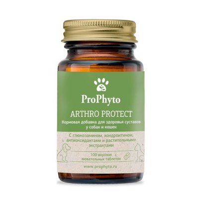 ProPhyto - Артро защита, кормовая добавка для здоровья суставов для собак и кошек ProPhyto - Артро защита, кормовая добавка для здоровья суставов для собак и кошек