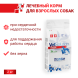 Monge VetSolution Cardiac - Диетический корм для собак при заболеваниях сердца 2 кг