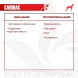 Monge VetSolution Cardiac - Диетический корм для собак при заболеваниях сердца 2 кг