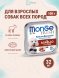 Monge Dog Fresh - Консервы для собак ягненок 100гр
