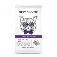 Best Dinner Adult Sterilized - Сухой корм для взрослых стерилизованных кошек, с Ягненком и Ягодами