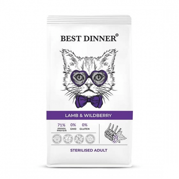 Best Dinner Adult Sterilized - Сухой корм для взрослых стерилизованных кошек, с Ягненком и Ягодами