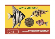 Аква Меню "Эктив" - Корм для разнообразных видов цихлид, 20 гр