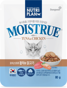 Nutri Plan - Консервы для кошек, Тунец с Икрой и Курицей в желе, 80 гр