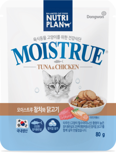 Nutri Plan - Консервы для кошек, Тунец с Икрой и Курицей в желе, 80 гр