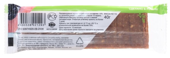 TiTBiT - Лакомство для собак, Батончик с мясом Индейки и Черносливом, 40 гр