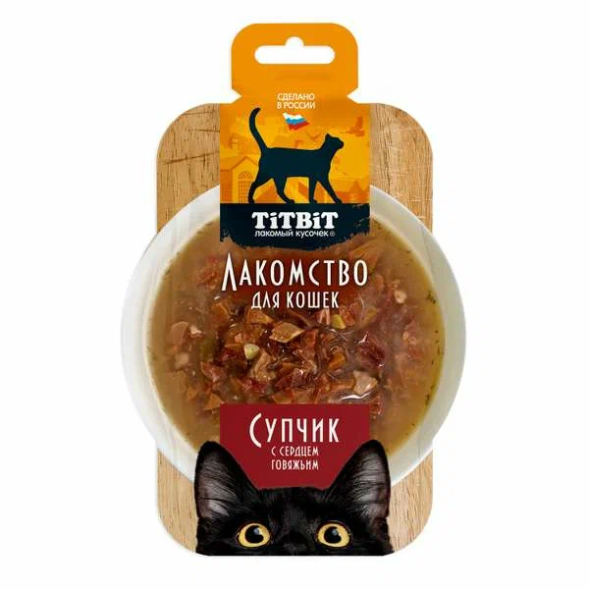 TiTBiT - Супчик для кошек с говяжьим сердцем, 55 гр