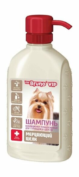 Mr. Bruno - Шампунь-кондиционер для собак, С Экстрактом плаценты и ценными маслами для струящейся шерсти, "Мерцающий шелк"