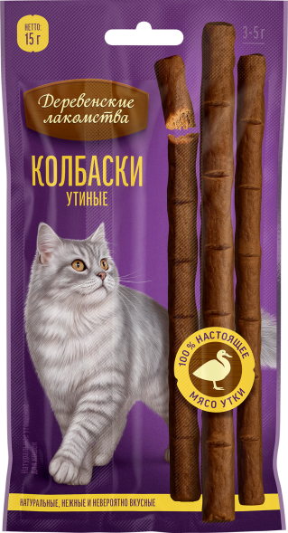 Деревенские Лакомства - Колбаски для кошек с уткой, 15 г