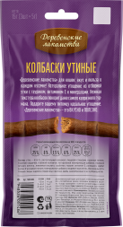 Деревенские Лакомства - Колбаски для кошек с уткой, 15 г