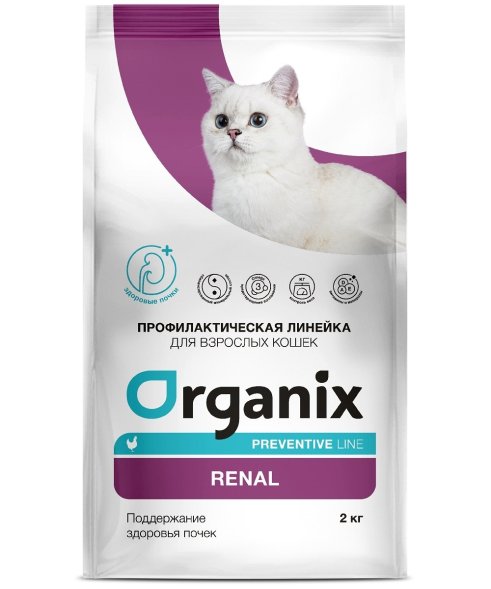 Organix Preventive Renal - Сухой корм для кошек, Поддержание здоровья почек (Профилактика)