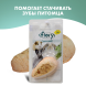 Fiory - Био-камень для грызунов Carrosalt с солью в форме моркови, 65 г