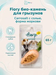 Fiory - Био-камень для грызунов Carrosalt с солью в форме моркови, 65 г