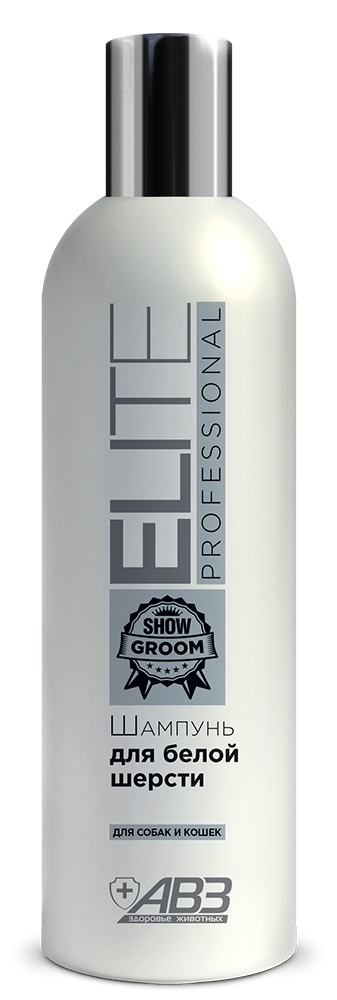 Elite Professional - Шампунь для собак и кошек с белой шерстью 270 мл