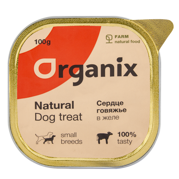 Organix - Влажное лакомство для собак, сердце говяжье в желе, измельченное 100 г