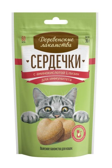 Деревенские Лакомства - Сердечки для кошек с аминокислотой L-лизин, для иммунитета 30гр