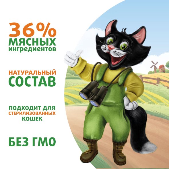Ферма кота Федора - Влажный корм мясные кусочки для кошек с уткой, кроликом и дичью 85 г