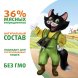 Ферма кота Федора - Влажный корм мясные кусочки для кошек с уткой, кроликом и дичью 85 г