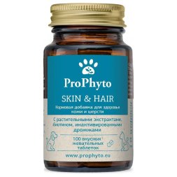 ProPhyto - Кормовая добавка для здоровья кожи и шерсти 