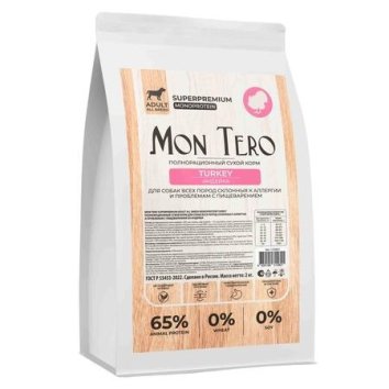 Mon Tero Monoprotein (Монопротеин) - Полнорационный сухой корм для собак всех пород склонных к аллергии и проблемам с пищеварением из индейки