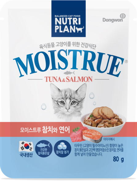 Nutri Plan - Консервы для кошек, Тунец с Икрой и Лососем в желе, 80 гр