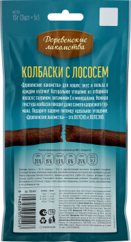 Деревенские Лакомства - Колбаски для кошек с лососем, 15 г