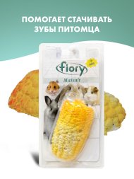 Fiory - Био-камень для грызунов Maisalt с солью в форме кукурузы, 90 г