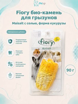 Fiory - Био-камень для грызунов Maisalt с солью в форме кукурузы, 90 г