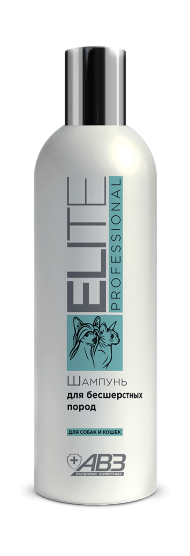 Elite Professional - Шампунь для бесшерстных пород собак и кошек 270 мл 