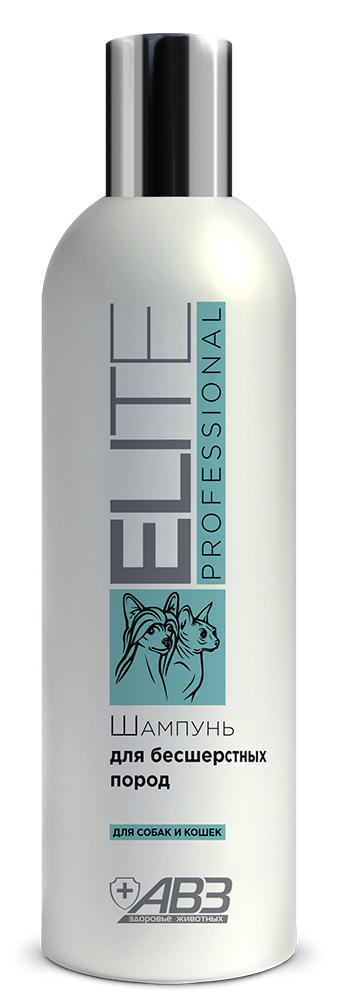 Elite Professional - Шампунь для бесшерстных пород собак и кошек 270 мл