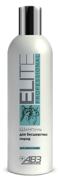 Elite Professional - Шампунь для бесшерстных пород собак и кошек 270 мл