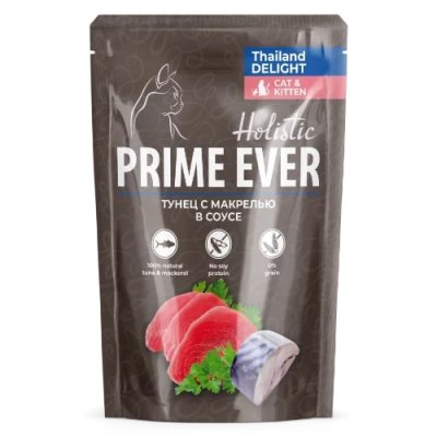 Prime Ever Холистик - Пауч для кошек, Тунец с макрелью, в соусе, 85 г