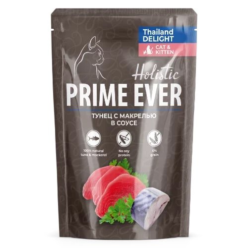 Prime Ever Холистик - Пауч для кошек, Тунец с макрелью, в соусе, 85 г