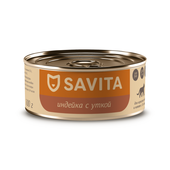 Savita - Консервы для котят и кошек, Индейка с Уткой 100гр