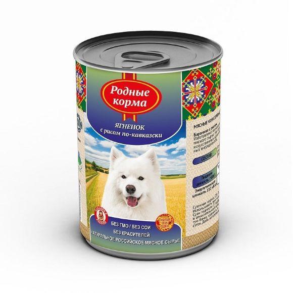 Родные Корма - Консервы для собак ягненок с рисом по кавказски