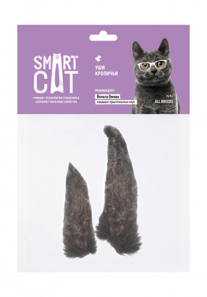 Smart Cat - Лакомство для кошек, Уши кроличьи 15гр